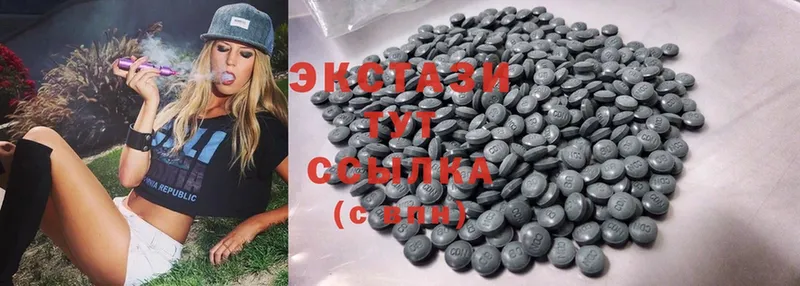 купить наркотики цена  Агидель  Экстази MDMA 