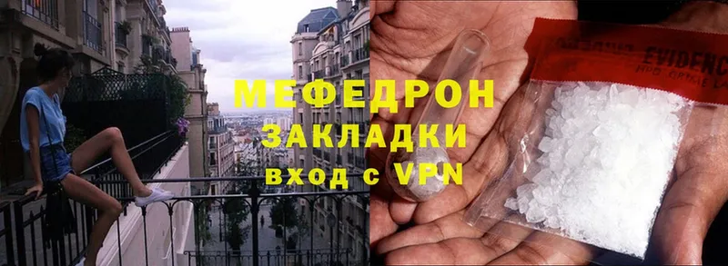 где продают наркотики  Агидель  Мефедрон mephedrone 